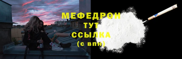 2c-b Богородицк