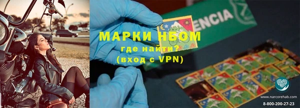 мефедрон VHQ Богданович